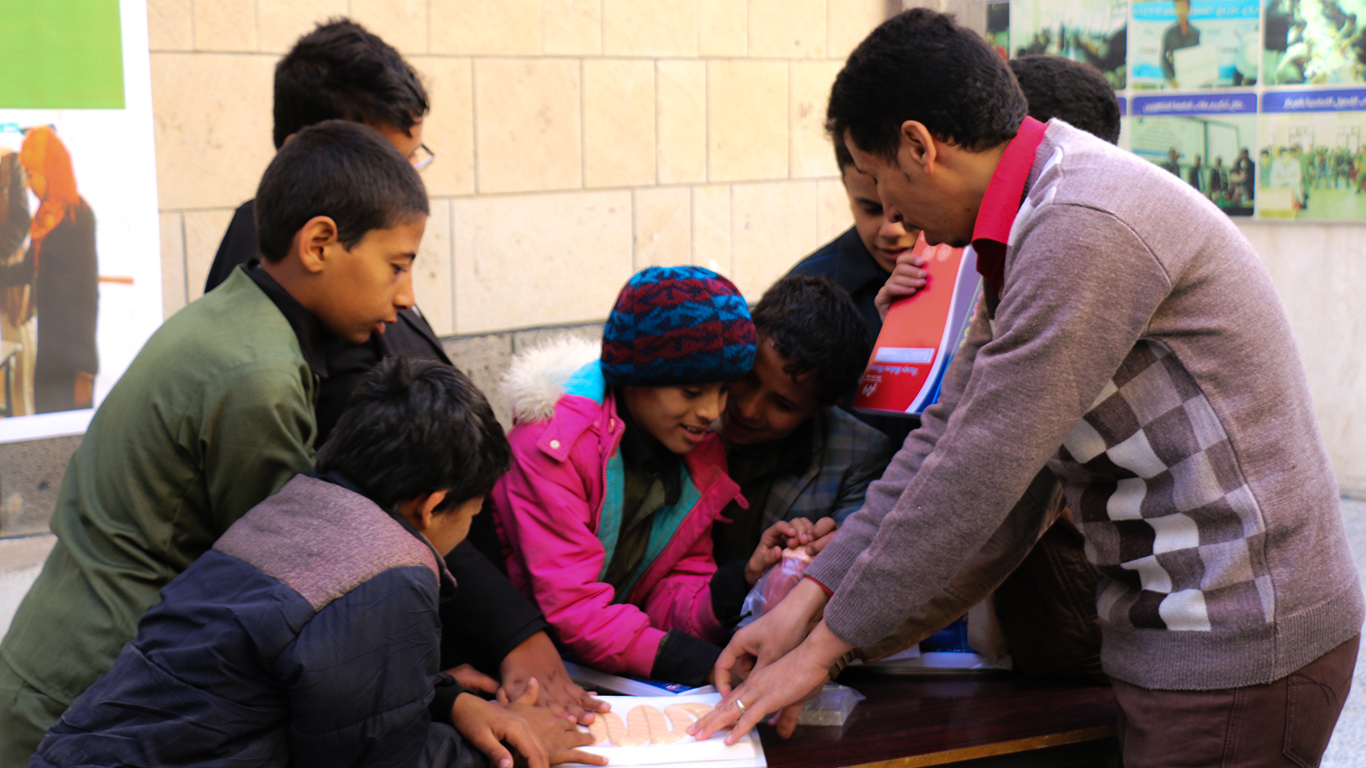 طلاب مدرسة إبصار