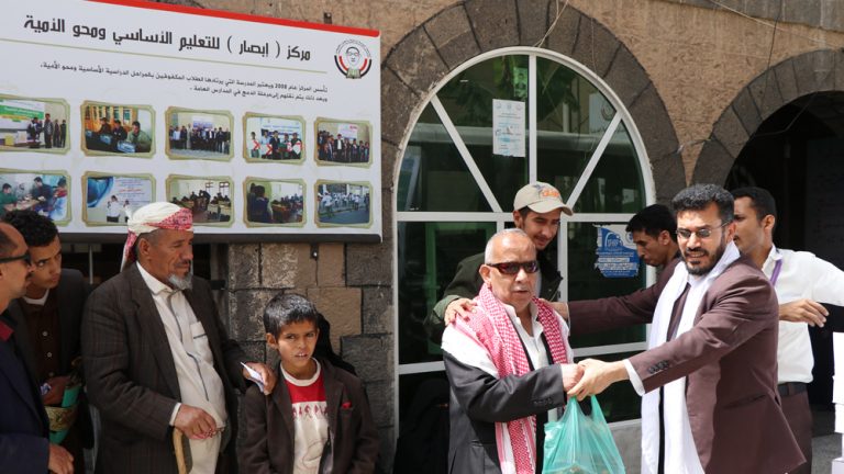 مشروع التمور ثاني المشاريع الرمضانية بالجمعية اليمنية لرعاية وتأهيل المكفوفين