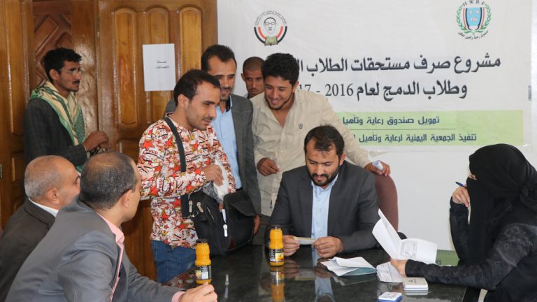 الجمعية اليمنية لرعاية وتأهيل المكفوفين تصرف مستحقات الطلاب الجامعيين