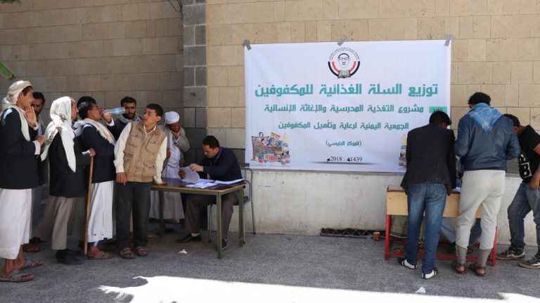 الجمعية اليمنية لرعاية وتأهيل المكفوفين توزع السلات الغذائية لشهر فبراير