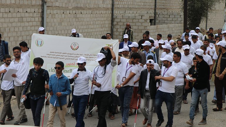 مسيرة توعوية بمناسبة اليوم العالمي للعصا البيضاء