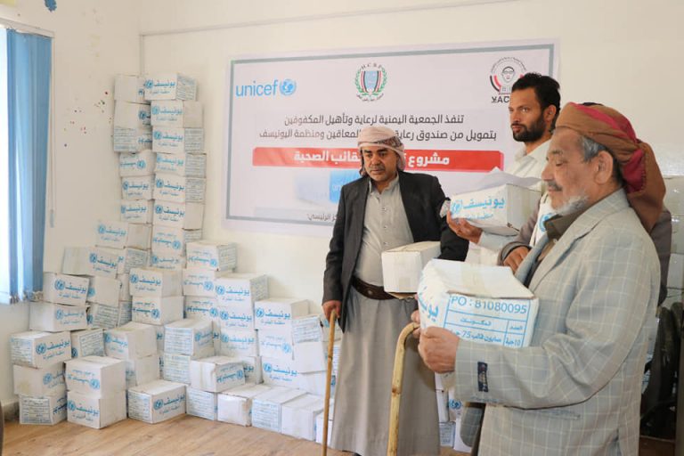 بتمويل من صندوق المعاقين ومنظمة اليونيسف الجمعية اليمنية لرعاية وتأهيل المكفوفين تنفذ مشروع توزيع الحقائب الصحية