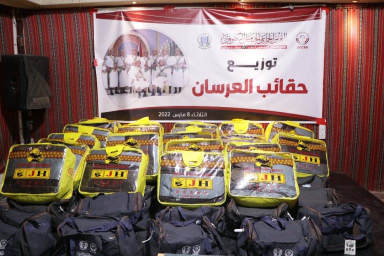الجمعية اليمنية لرعاية وتأهيل المكفوفين توزع حقائب للعرسان ضمن ترتيبات العرس الجماعي الخامس