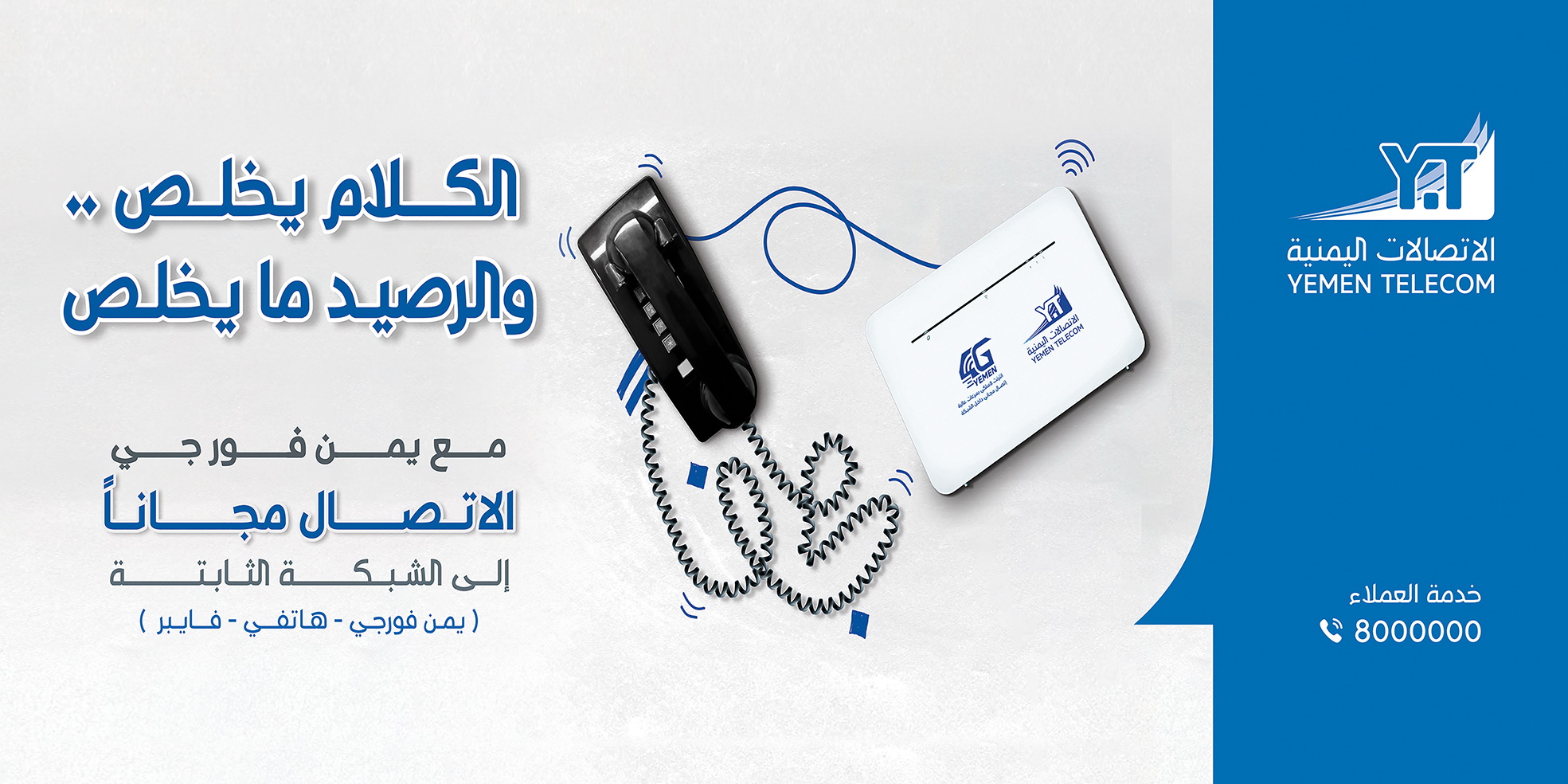 المدير التنفيذي لصندوق رعاية وتأهيل المعاقين يطلع على الأعمال الجارية في مشروع بناء مركز إبصار للمكفوفين