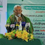 الجمعية اليمنية لرعاية وتأهيل المكفوفين تشارك في تدشين مشاريع وأنشطة العام 1447هـ للأشخاص ذوي الإعاقة البصرية بتكلفة تتجاوز 625 مليون ريال